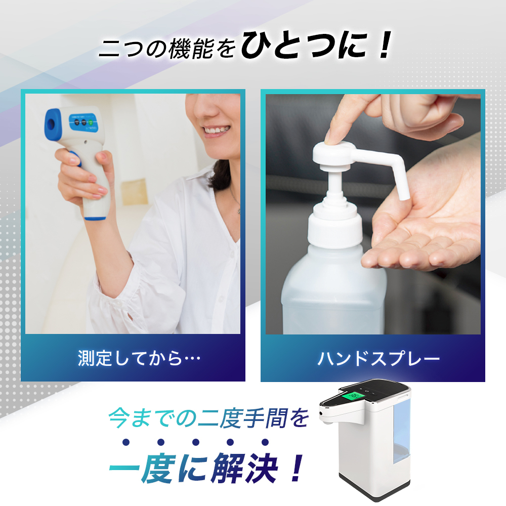 在庫あり】サーモフレッシュ 温度検知機能搭載オートスプレー 保証付+大容量詰替1個セット 東亜産業正規品 アルコール 指消毒 2段階調節 :SET-1- 1-TOA-TMF-001-HST0001:アルカナイスショップ - 通販 - Yahoo!ショッピング