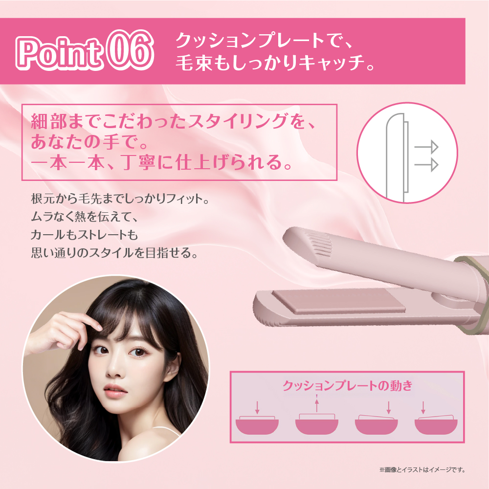 東亜産業 新製品ナノスタイリッシュコードレスヘアアイロン 前髪 機内