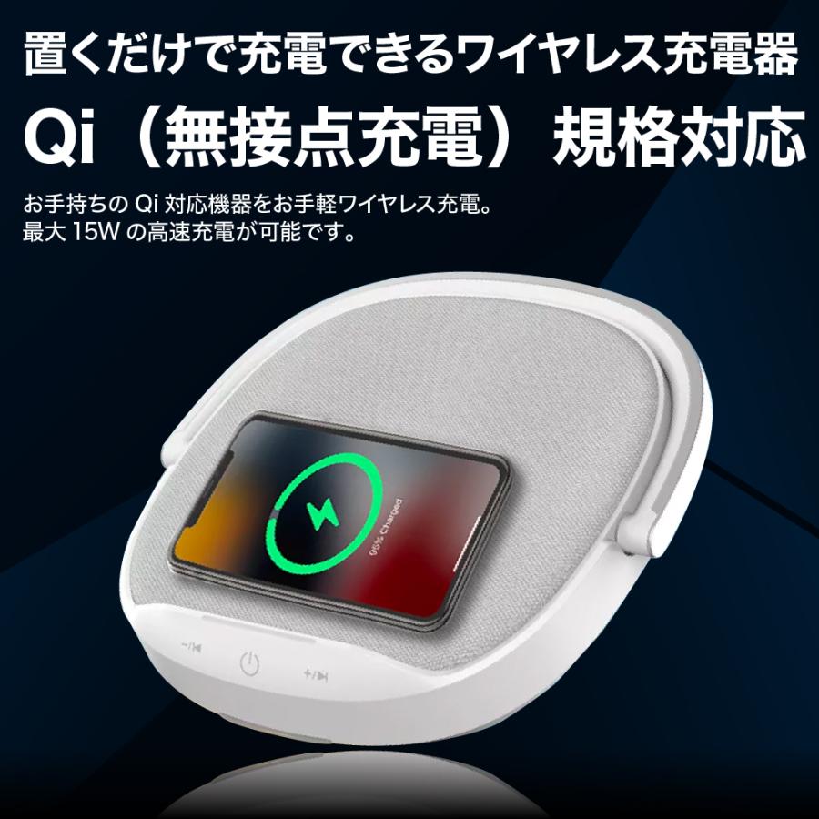 在庫あり】Bluetooth スピーカー ワイヤレススピーカー ワイヤレス充電器付き qi対応 プレゼントに最適 Type-C充電  :TOA-PBS-SD-WC:アルカナイスショップ 通販 