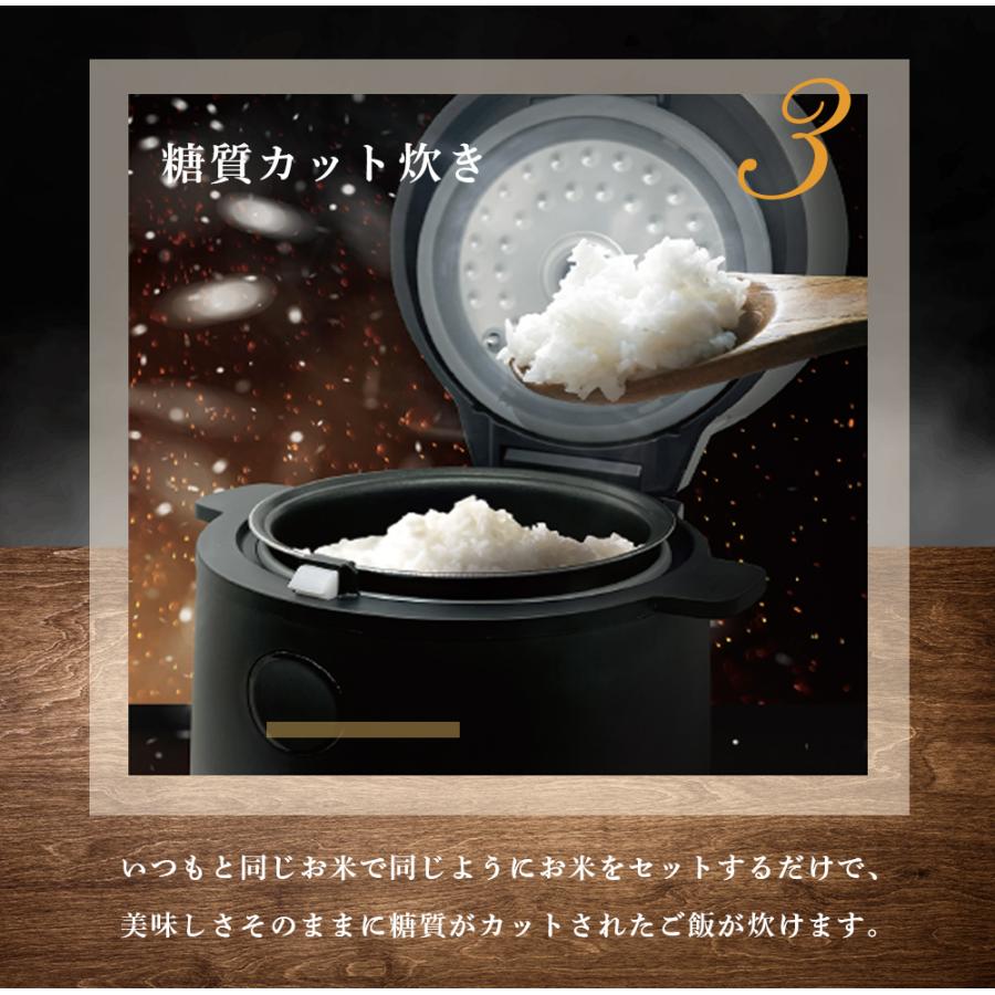 全商品10％OFF 45％糖質カット炊飯器 3合炊飯器 最大45％糖質 炊飯ジャー マイコン式 省電力 多機能 炊き分け ダイエット食 コンパクト