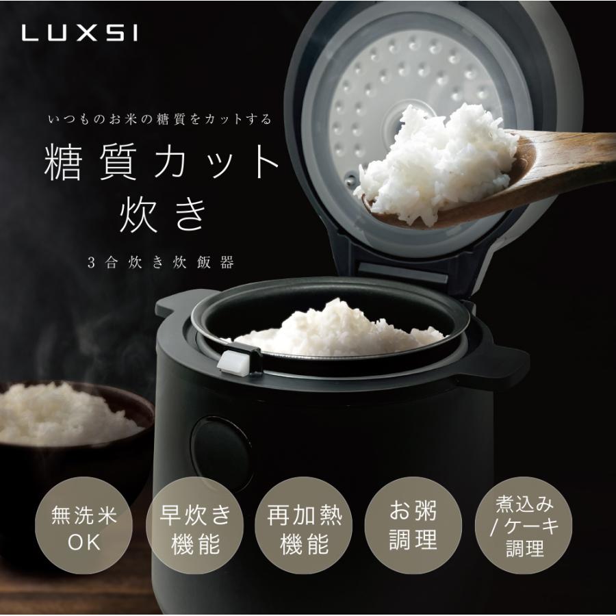 全商品10％OFF 45％糖質カット炊飯器 3合炊飯器 最大45％糖質 炊飯ジャー マイコン式 省電力 多機能 炊き分け ダイエット食 コンパクト