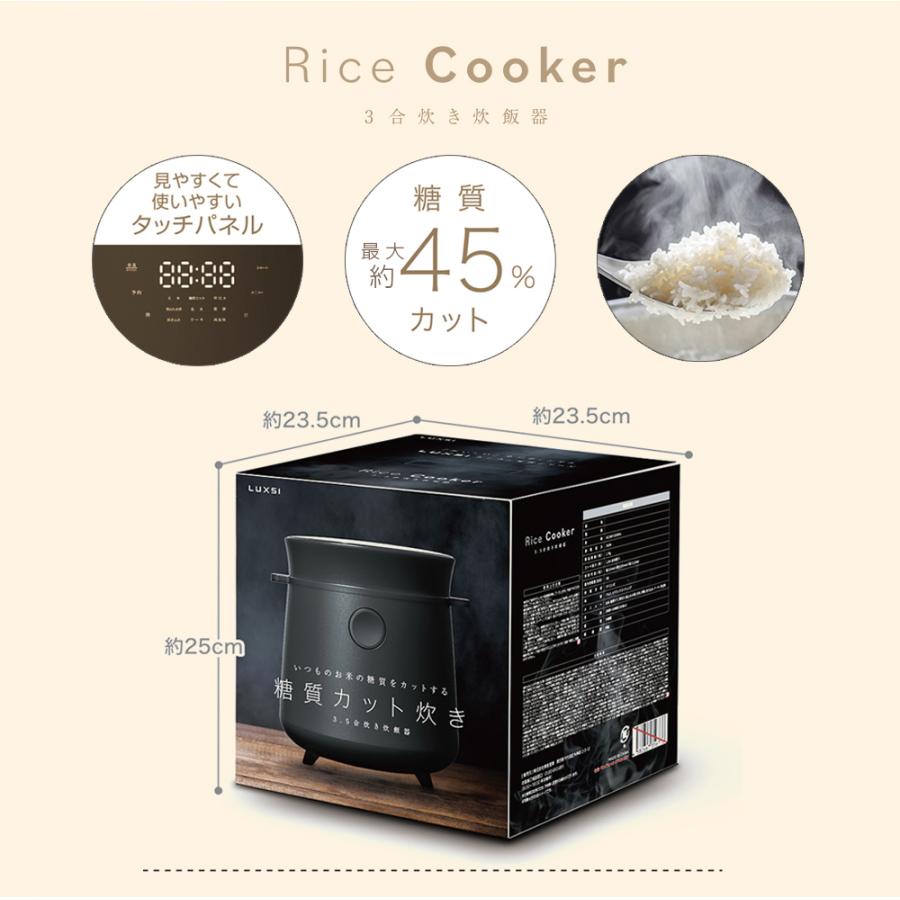 全商品10％OFF 45％糖質カット炊飯器 3合炊飯器 最大45％糖質 炊飯ジャー マイコン式 省電力 多機能 炊き分け ダイエット食 コンパクト