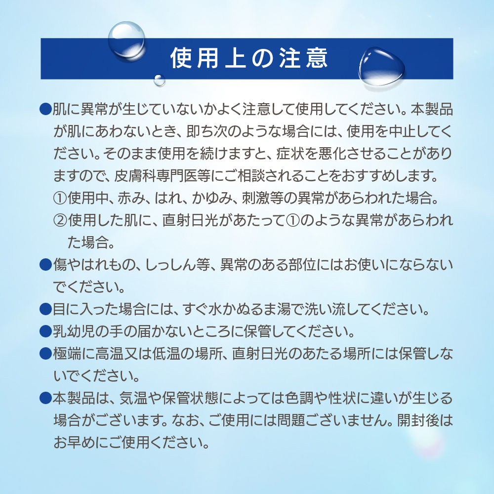 全商品10％OFF 日焼け止め 3個 21袋入り UV エッセンス 携帯用 