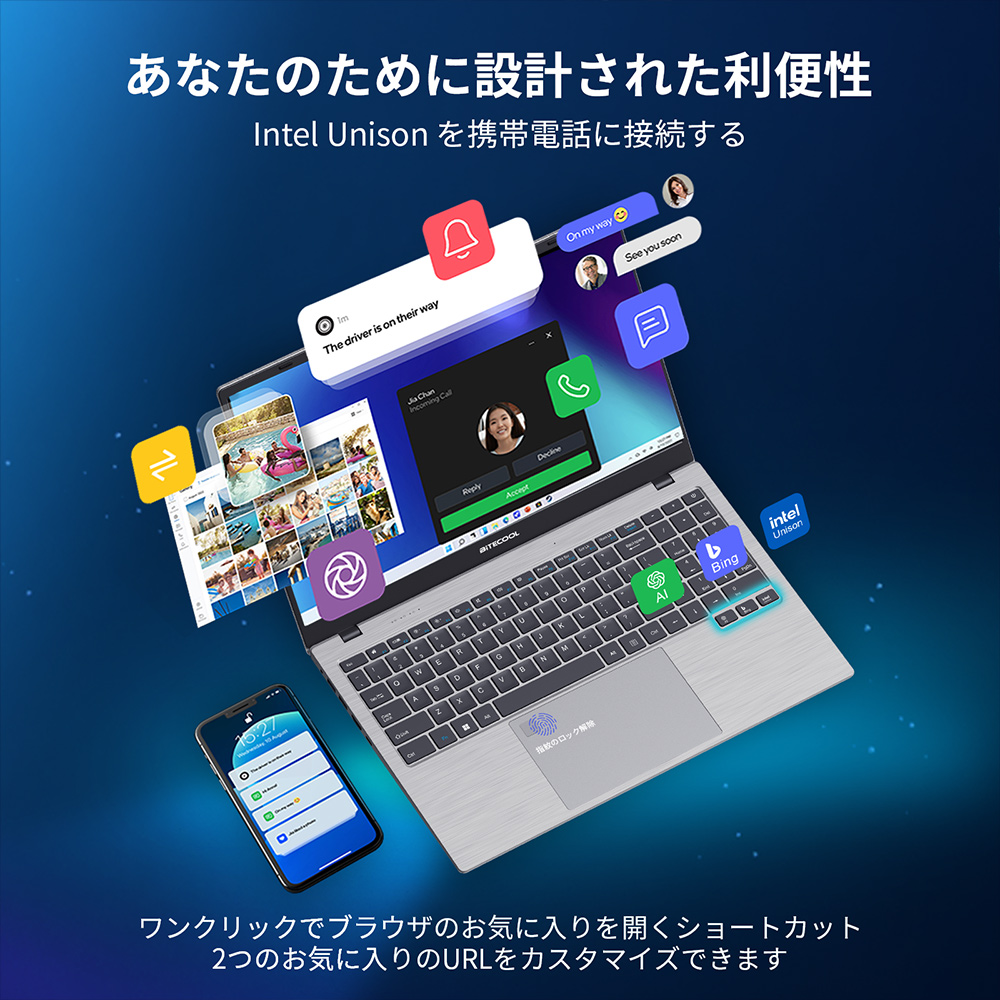 最新版 第12世代 新品 ノートパソコン Win11 ノートPC 指紋認証 最新版 第12世代 新品 ノートパソコン Win11 ノートPC 指紋認証