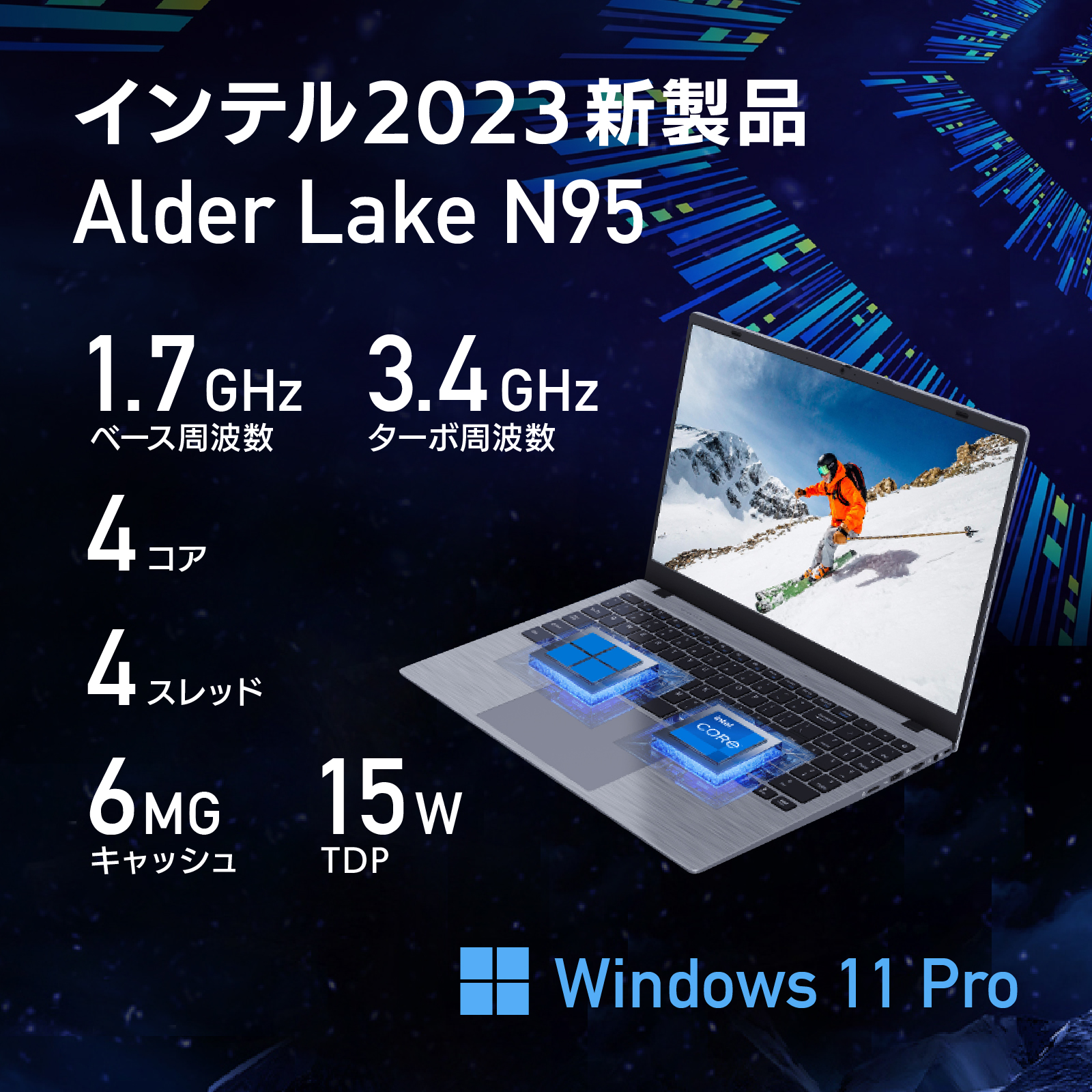 最新版 第12世代 新品 ノートパソコン Win11 ノートPC 指紋認証 15.6インチ フルHD Intel N95 4C4T メモリ12GB  SSD512GB 1年保証 内蔵WIFI : uni-book-nc15n : アルカナイスショップ - 通販 - Yahoo!ショッピング