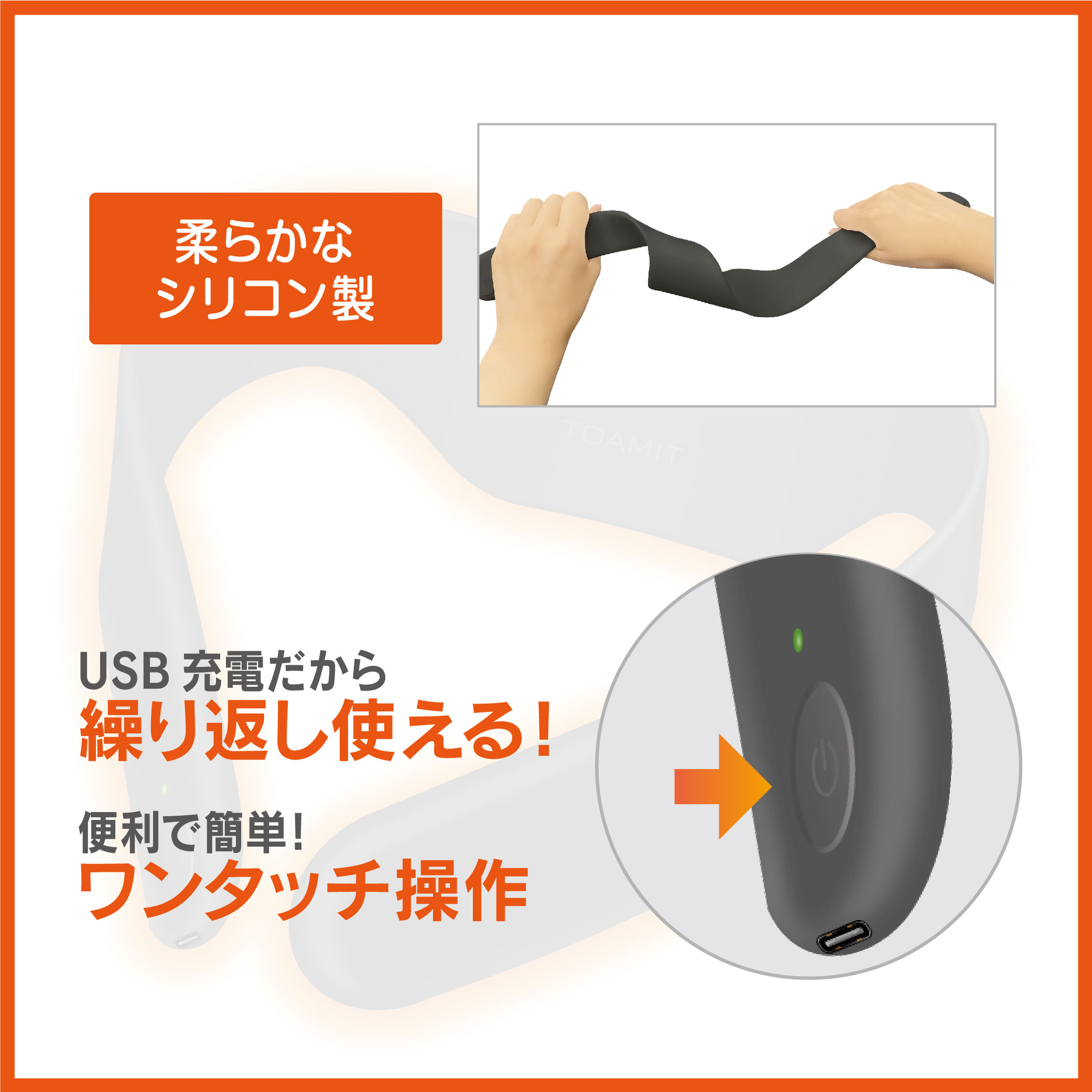 全商品10％OFF 首用カイロ USB充電式暖リング あったかリング 充電式