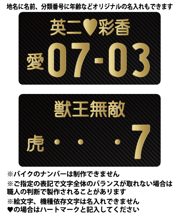 Iphone6 ナンバープレート カーボン調 Vip仕様ブラック Iphoneケース アイフォン カスタム オーダーメイド かっこいい オリジナル Buyee Buyee 提供一站式最全面最專業現地日本yahoo 拍賣代bid代拍代購服務