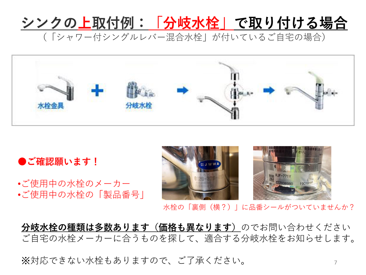 高エネルギーセット 家庭用浄水器 AQUA-π251 アクアパイ π 高エネルギーセット 家庭用浄水器 AQUA-π251 アクアパイ π