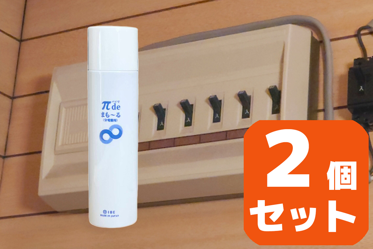 IBE πでまもーる　車用 パイウォーター IBE 電磁波対策 電磁波の質を変える π de まもーる 車用 パイ
