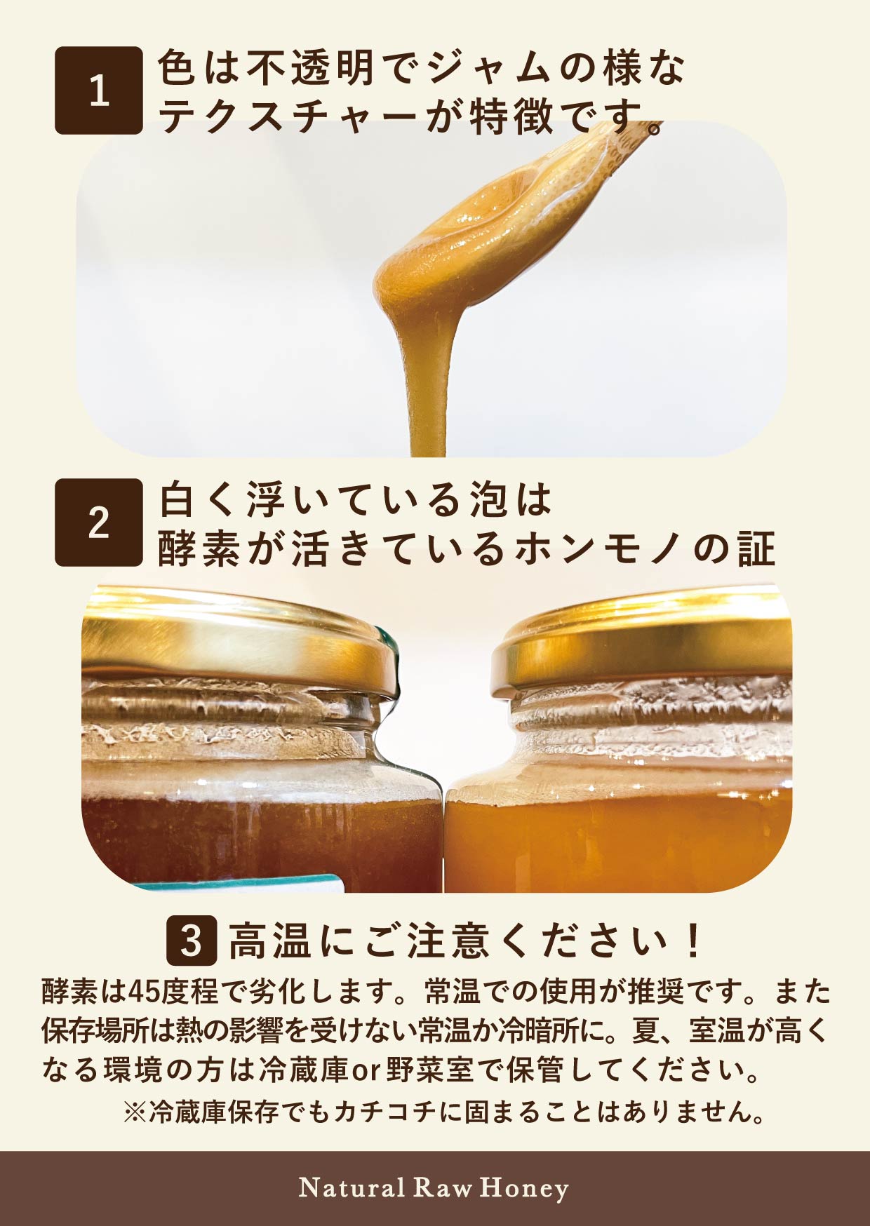生ハチミツ RAWHONEY スウィーティ 70g イスラエル産 非加熱はちみつ