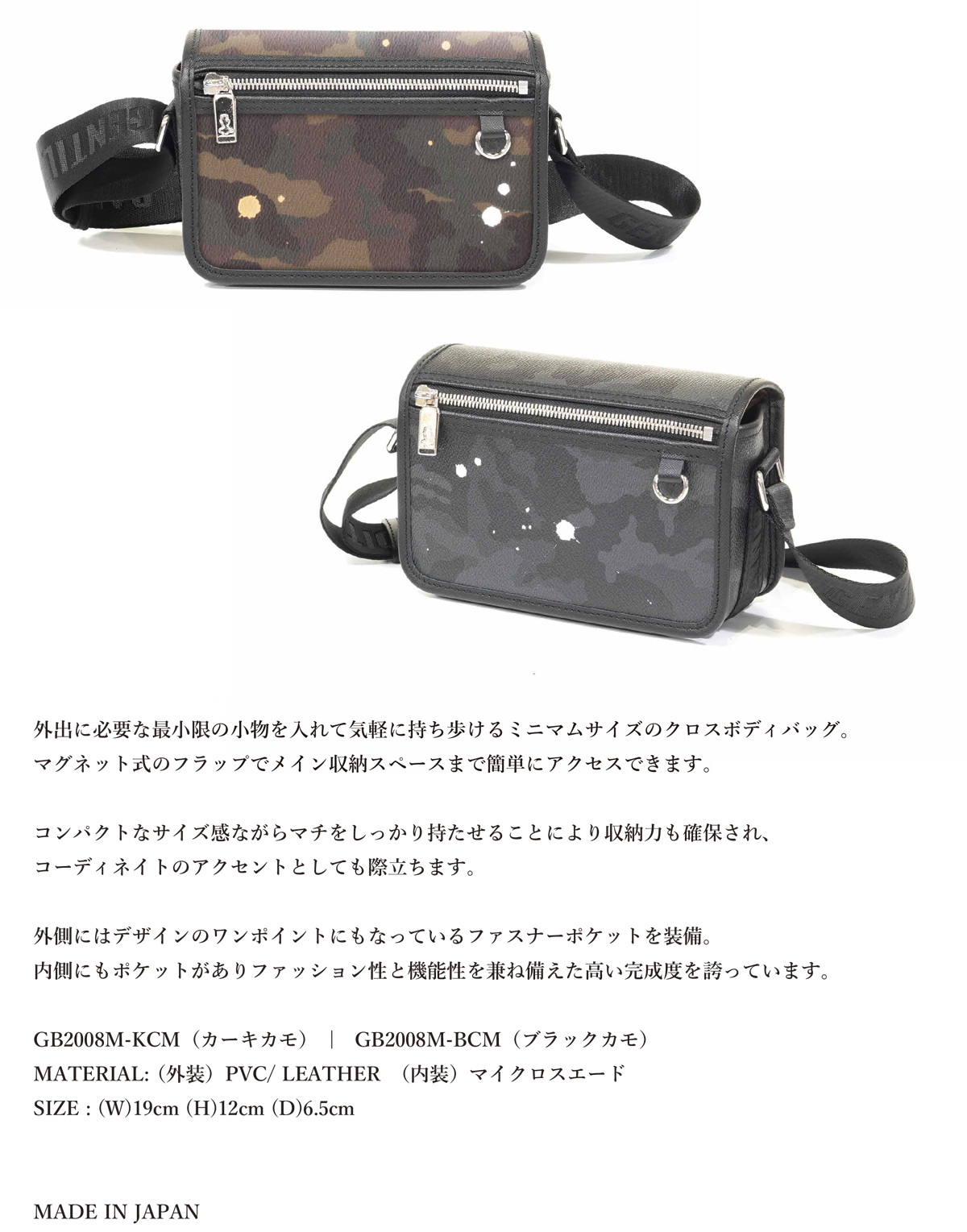 Gentil Bandit ジャンティバンティ スモールクロスボディ ショルダー