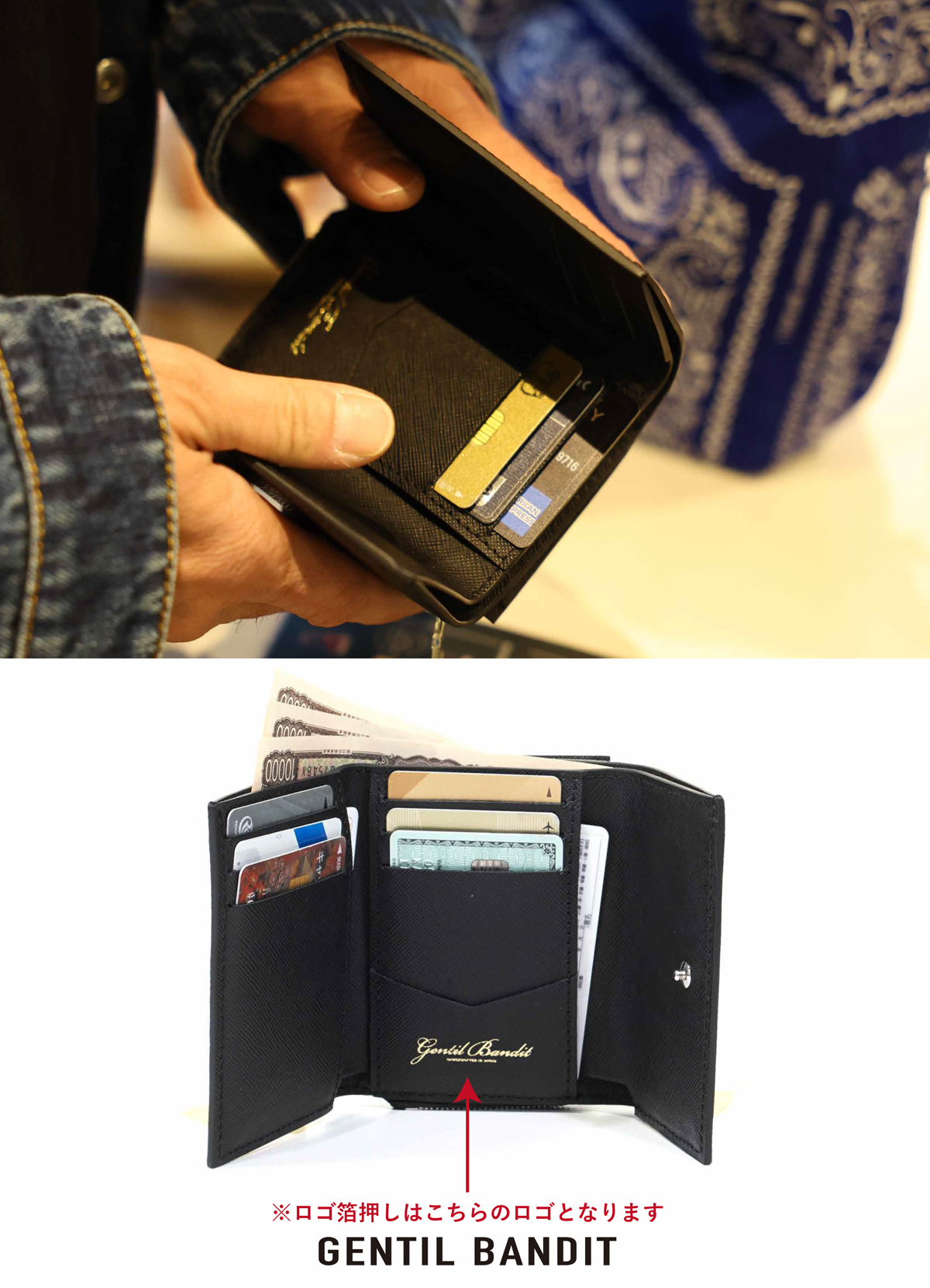 Gentil Bandit ジャンティバンティ トライフォールドウォレット 三 