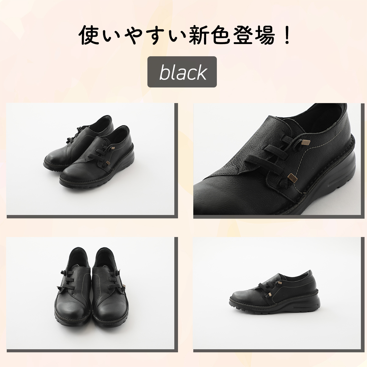 ウォーキングシューズレディース本革4E甲高外反拇趾厚底23㎝ARCH