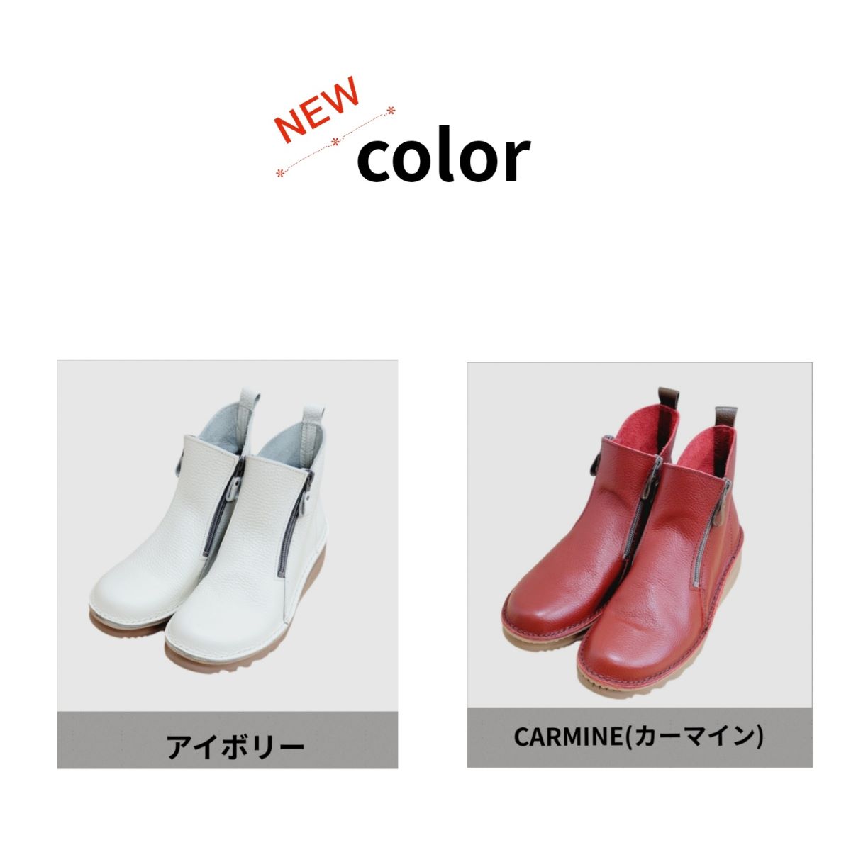 コンフォートブーツ ショートブーツ レディース 日本製 本革 幅広 送料