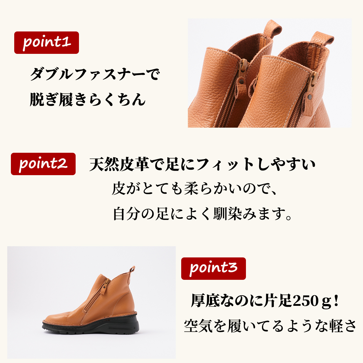 コンフォートブーツ ショートブーツ レディース 日本製 本革 幅広 送料