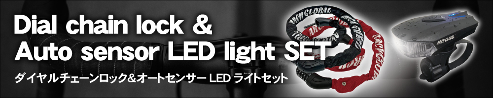 自転車 ライト ダイヤルロック セット LEDライト 鍵 USB充電式 1200mAh 防水 新開発スクエア照射スポット搭載 明るい400LM  ワイヤーロック :010:ARCH GLOBAL - 通販 - Yahoo!ショッピング