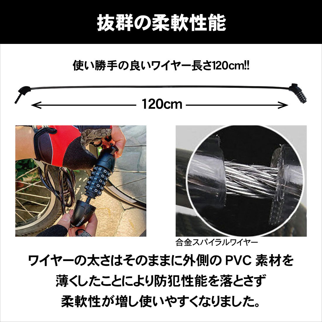 自転車ロック ダイヤルロック 5桁 ワイヤーロック 接続ブラケット ホルダー2個付 自由設計 バイクロック 自転車 鍵 ロードバイク 頑丈 保証書  日本語取説付き :012:ARCH GLOBAL 通販 