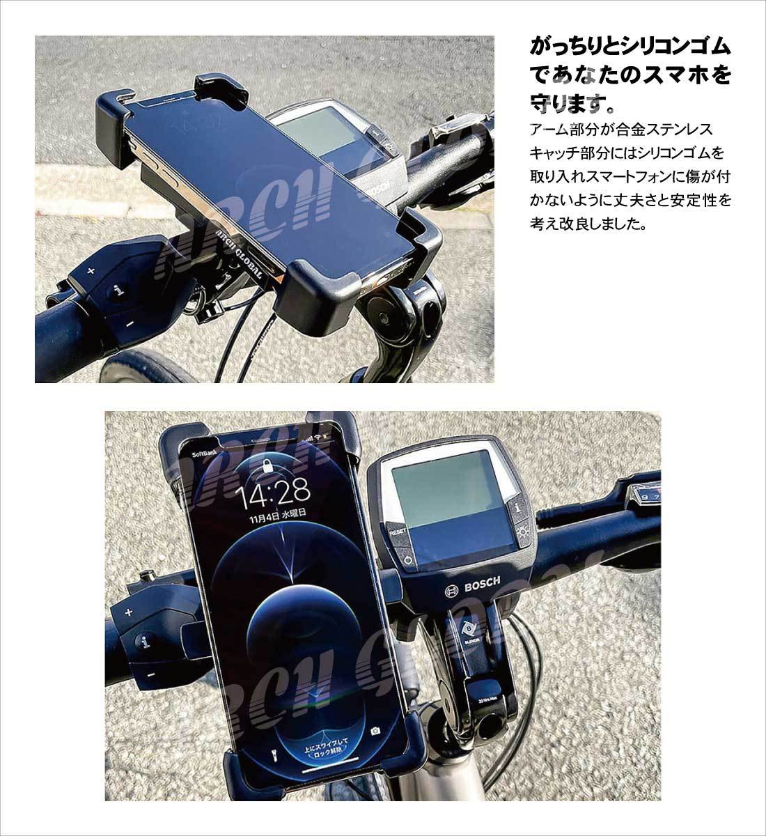 自転車スマホホルダー バイク 最新改良版 静寂性強化モデル スマホ