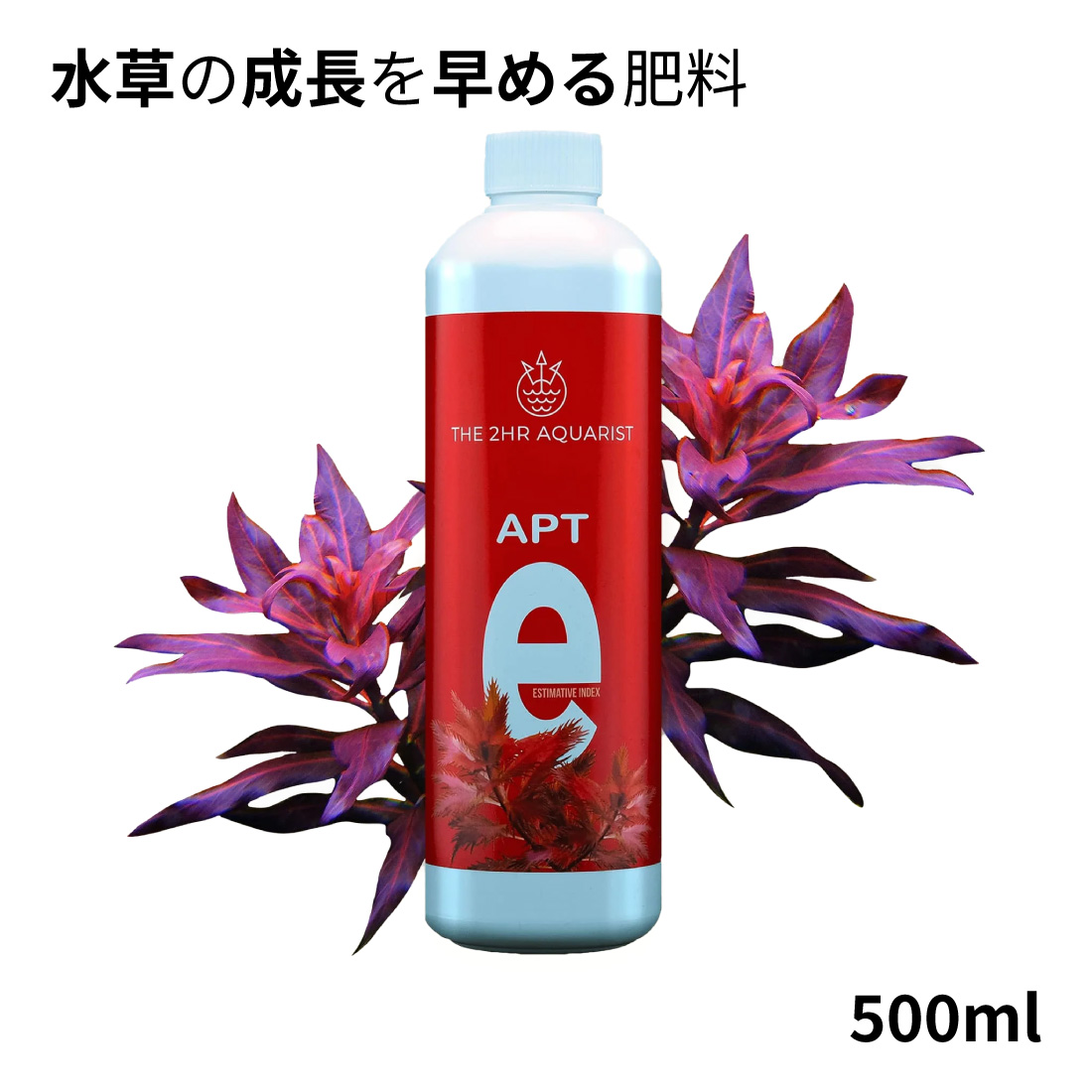 オールインワンの液体肥料 APT - COMPLETE【APT3】 に変えてみた