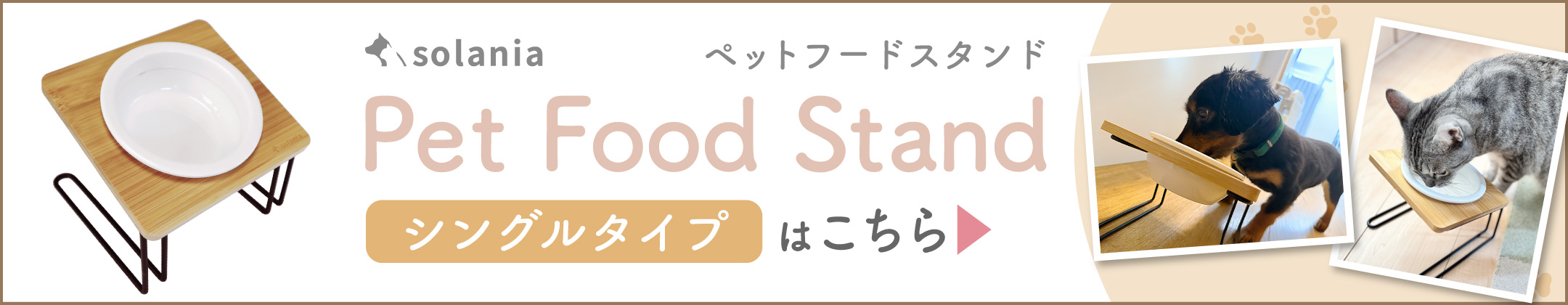 おすすめ商品はこちら