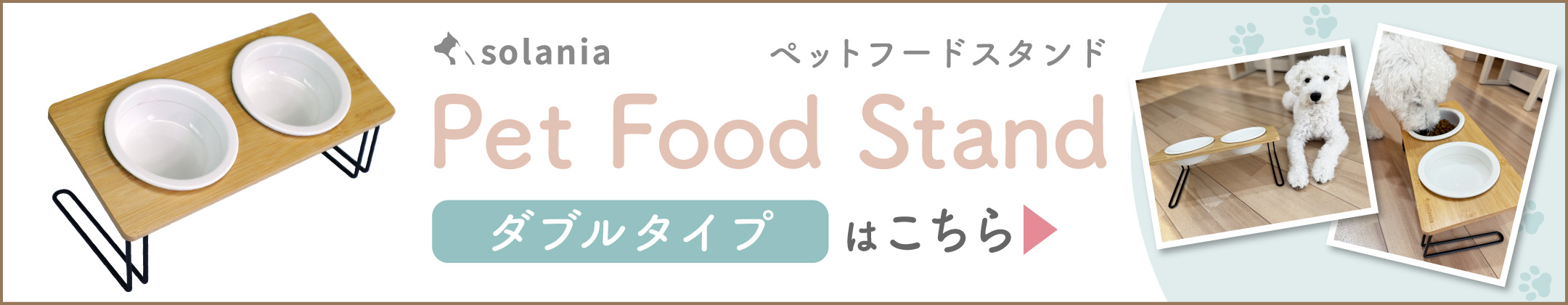 おすすめ商品はこちら