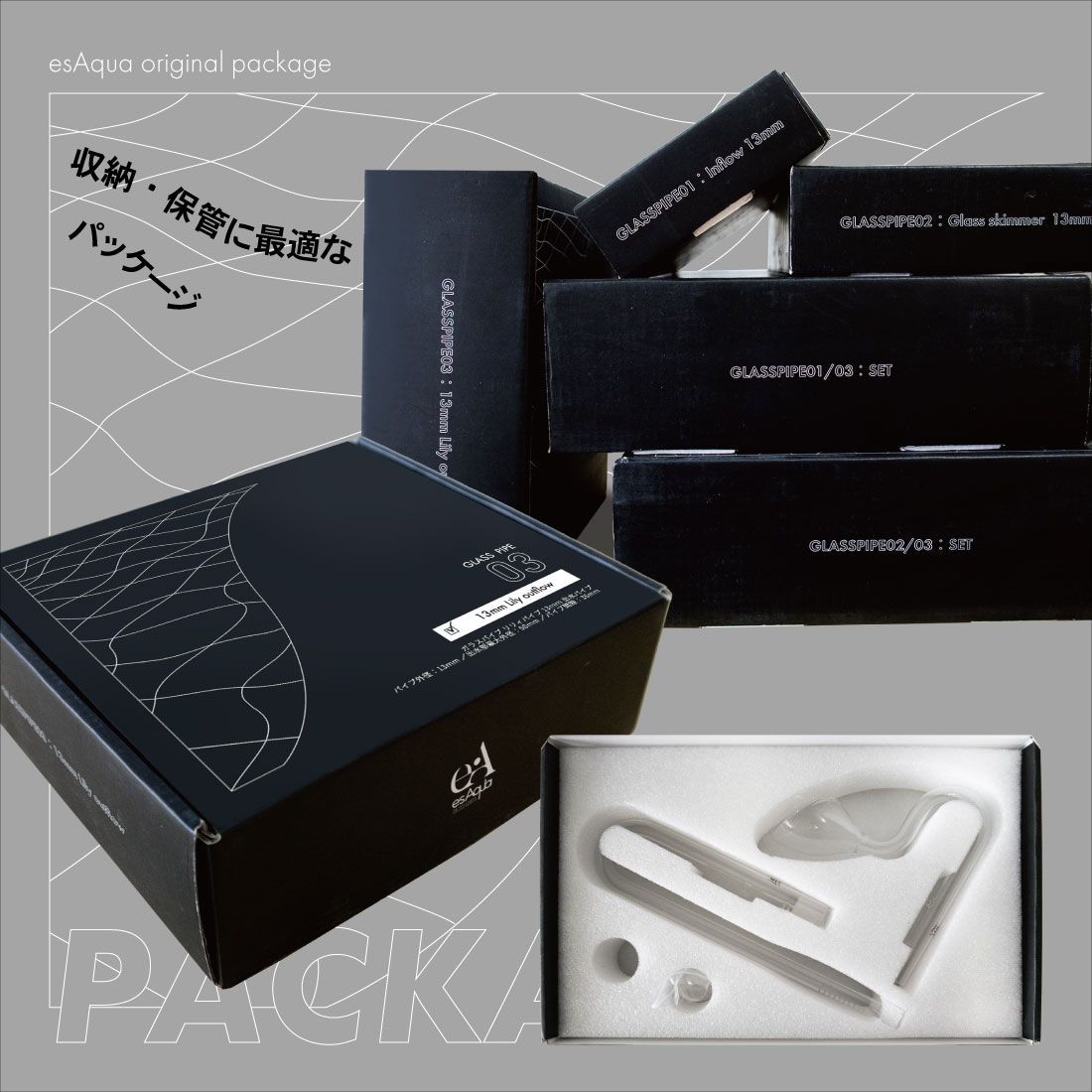 esAqua 水槽 ガラスパイプ【ハイクリアガラス採用】リリィパイプ17mm