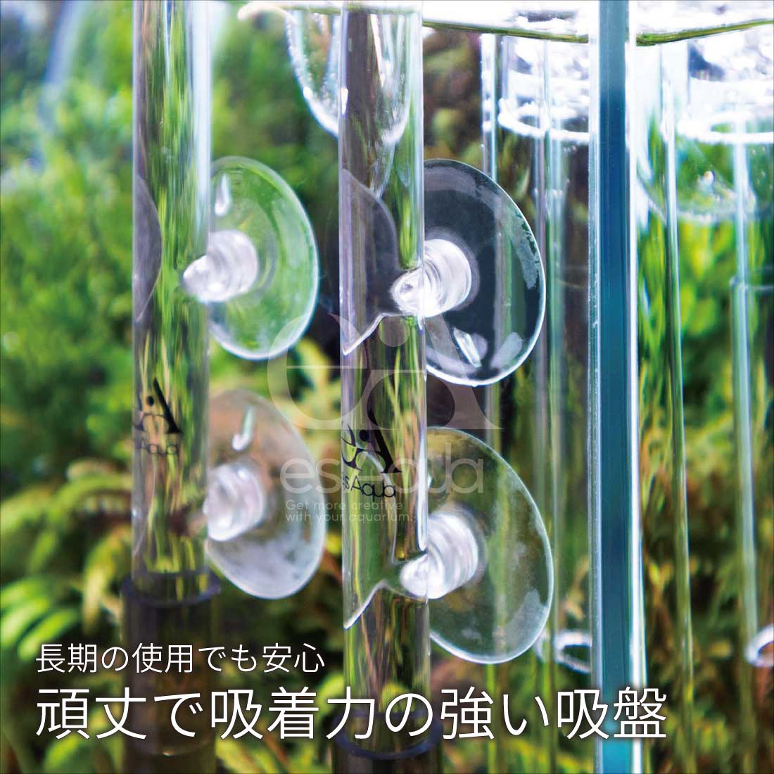 【みどりふぁ～む】ADA ガラスパイプ　フルセット ADA PRODUCTS 進化論 「リリィパイプ・シリーズ」 | AQUA DESIGN