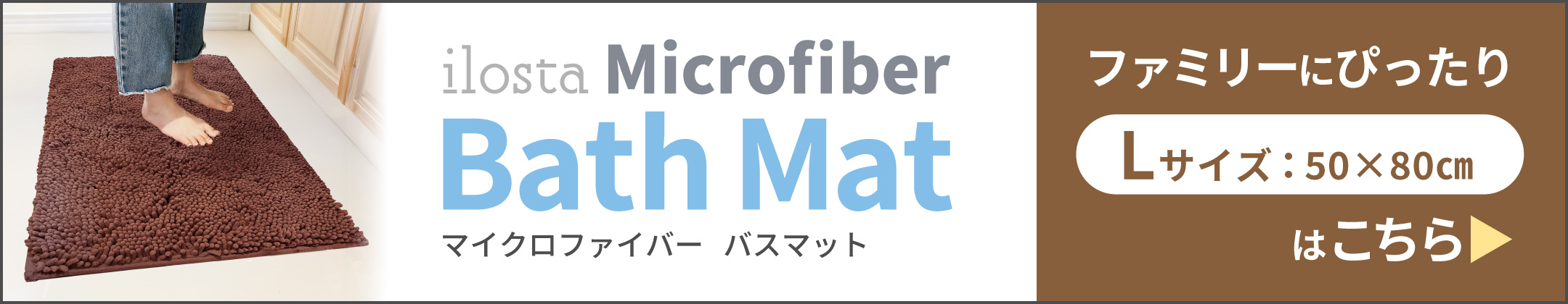 おすすめ商品はこちら