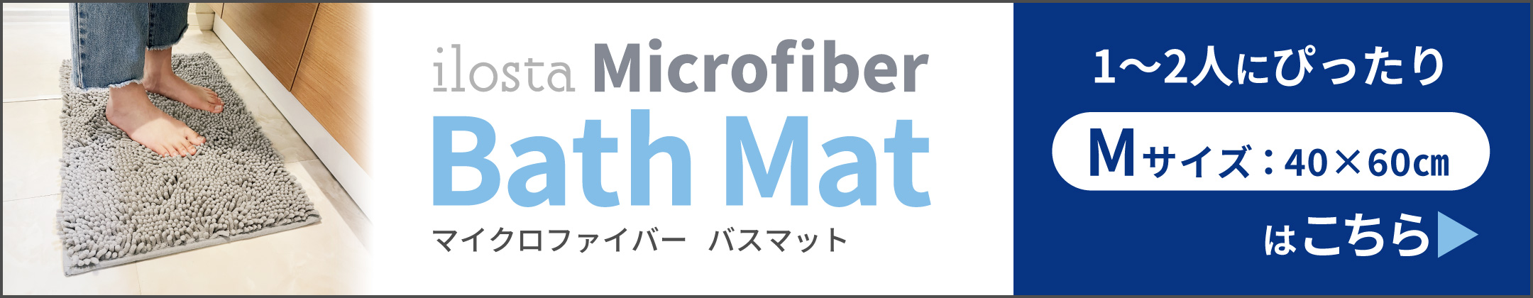 おすすめ商品はこちら