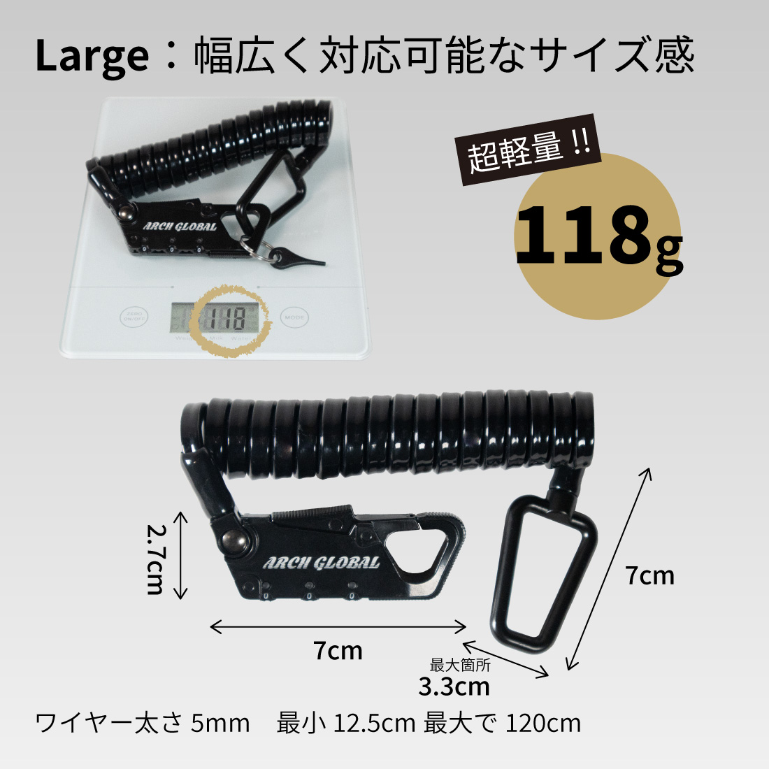 ARCH GLOBAL 自転車 鍵 ダイヤルミニロック【太さ5mm×長さ最大