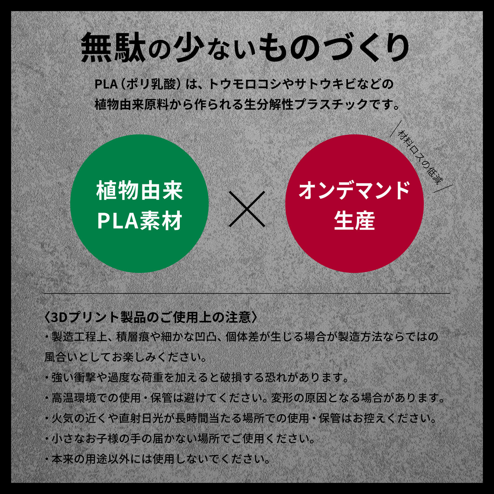 着生カップ ビカクシダ 苗付 コウモリラン 3Dプリンター コルク 鹿角