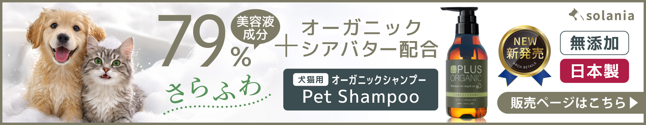 おすすめ商品はこちら