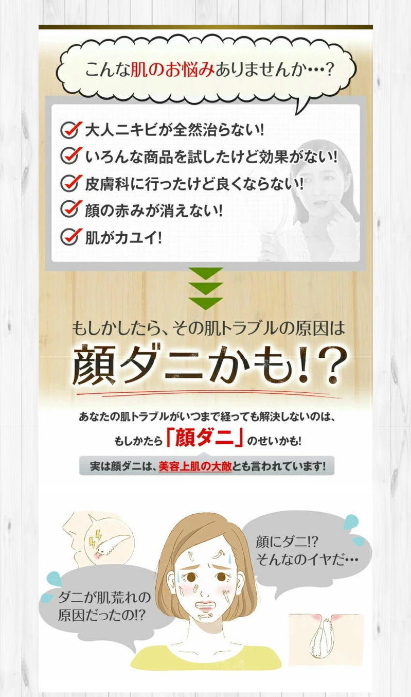 2個セット】顔ダニ・ニキビダニ対策石鹸 MOKU AIDソープ 100g×2個