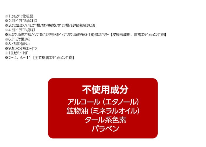 サイムダン プレミアム リファイン HASUOステム クリーム50g 保湿