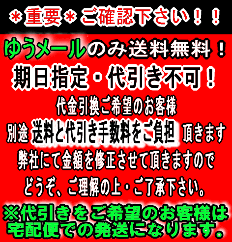 ゆうメール送料無料 ゼトックス50mlゼオライト : デパートあー