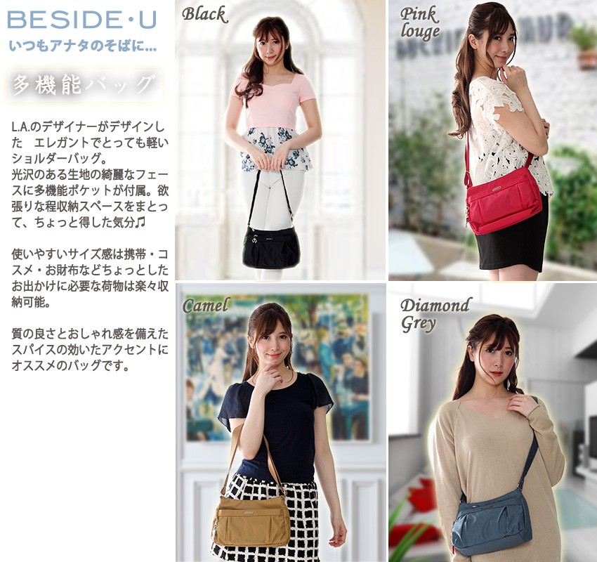 Beside U Beside・U【本革 バッグ レディース】【本革 バッグ】【バッグ レディース】【ショルダーバッグ レディース 斜めがけ】【ショルダーバッグ レディース】【本革 ショルダーバッグ】ショルダーバッグ 斜めがけ 斜めがけバッグ ミニ ショルダーバッグ トートバッグ ボディーバッグ リュック リュックサック トート 本革バッグ 斜め掛けバッグ マザーズバッグ 軽量 ママバッグ レザーバッグ バック トートバック ショルダーバック ハンドバッグ 斜め掛け 肩掛け ワンショルダー 2way 3way 鞄 かばん カバン ポシェット クラッチバッグ クラッチバック ビジネスバッグ ビジネスバック 持ち手 メンズ レディース 本革 革 レザー 本皮 革製品 小物 財布 サイフ さいふ ウォレット 長財布 二つ折り財布 三つ折 折財布 ながさいふ ラウンドファスナー コインケース 小銭入れ マネークリップ キーケース キーホルダー パスケース 定期入れ 名刺入れ カードケース ファッション 通販 カジュアル メンズ館 雑誌 おしゃれ オシャレ 流行 スタイル カジュアル コーディネート おすすめ オススメ カタログ 人気 ランキング ブランド 出張 トラベル 旅行用 アウトドア 軽量 超軽量 薄型 多機能 大容量 送料無料 ハンドメイド 手作り 国産 日本製 10代 20代 30代 40代 50代 60代 70代 彼氏 彼女 紳士 両親 恋人 父 母 友達 OL 父の日 母の日 クリスマス サプライズ プレゼント 誕生日 ギフト 内祝い お返し 還暦祝い 記念日 大きいサイズ 小さいサイズ 手入れ 修理 クリーニング 通勤 通学 ブライドルレザー コードバン ヌメ革 牛革 イタリアンレザー イタリア クロコ クロコダイル かっこいい かわいい 可愛い 楽天 rakuten 春 母の日 夏 夏物 秋 秋物 冬 冬物 縦型 横型 大容量 ビジネス ビジカジ クールビズ 高級 福袋 就活大学生 贈り物 丈夫 頑丈 機能性 デザイン ミニ ミニ財布 小さい財布 小さい 極小財布 リボン がま口 がまぐち ガマ口 シンプル アメカジ 風水 金運 新作 2013 2014 2015 デザイン 機能 ポケットいっぱい たくさん 機内持ち込み 旅行 海外旅行 ペットボトルホルダー 斜めがけバッグ軽い斜めがけ 軽量 ナイロン トラベル スキミング防止 バッグ 軽量 肩掛けバッグ レディース ビサイユ BesideU Beside-U ビサイドファスナー 取っ手 海外 防犯 バッグ ビサイユ リュック おしゃれ 水玉 ドット 四角い リュック ポケット付き 撥水 ショルダーバッグ A4 エレガント ノートパソコン バッグ SSサイズ カリフォルニア スーツケース 機内持ち込み 福袋 バレンタインデー iPad 収納 建築士用 ドクター用 受験生用 塾用 学生 ウインドーショッピング 縫製が良いバッグ デニールナイロン 防水性能 レインコート 傘入れ スマホ収納 ナップサック 多機能 ナップザック パスポート