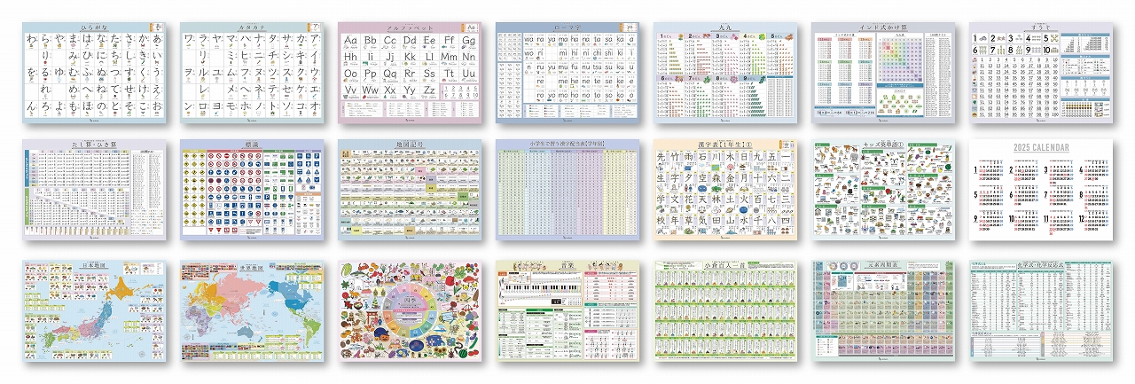 お得なセット販売