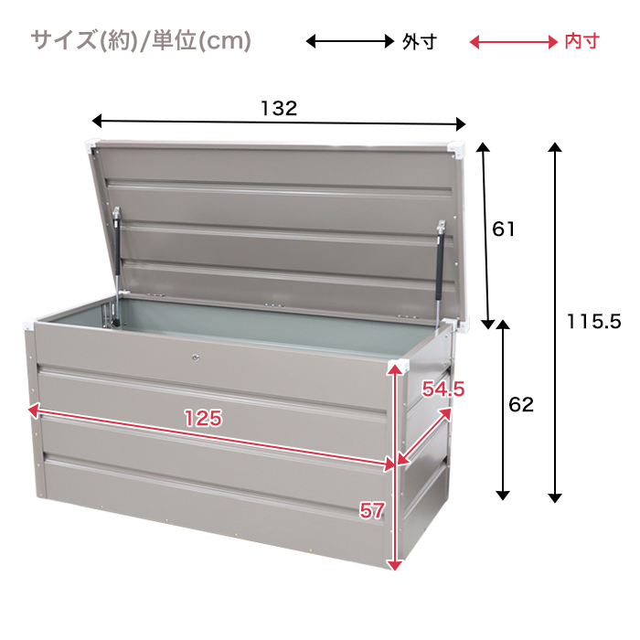 コンテナ収納ボックス [MAX-B] SIS スチール 鍵付き 物置 屋外