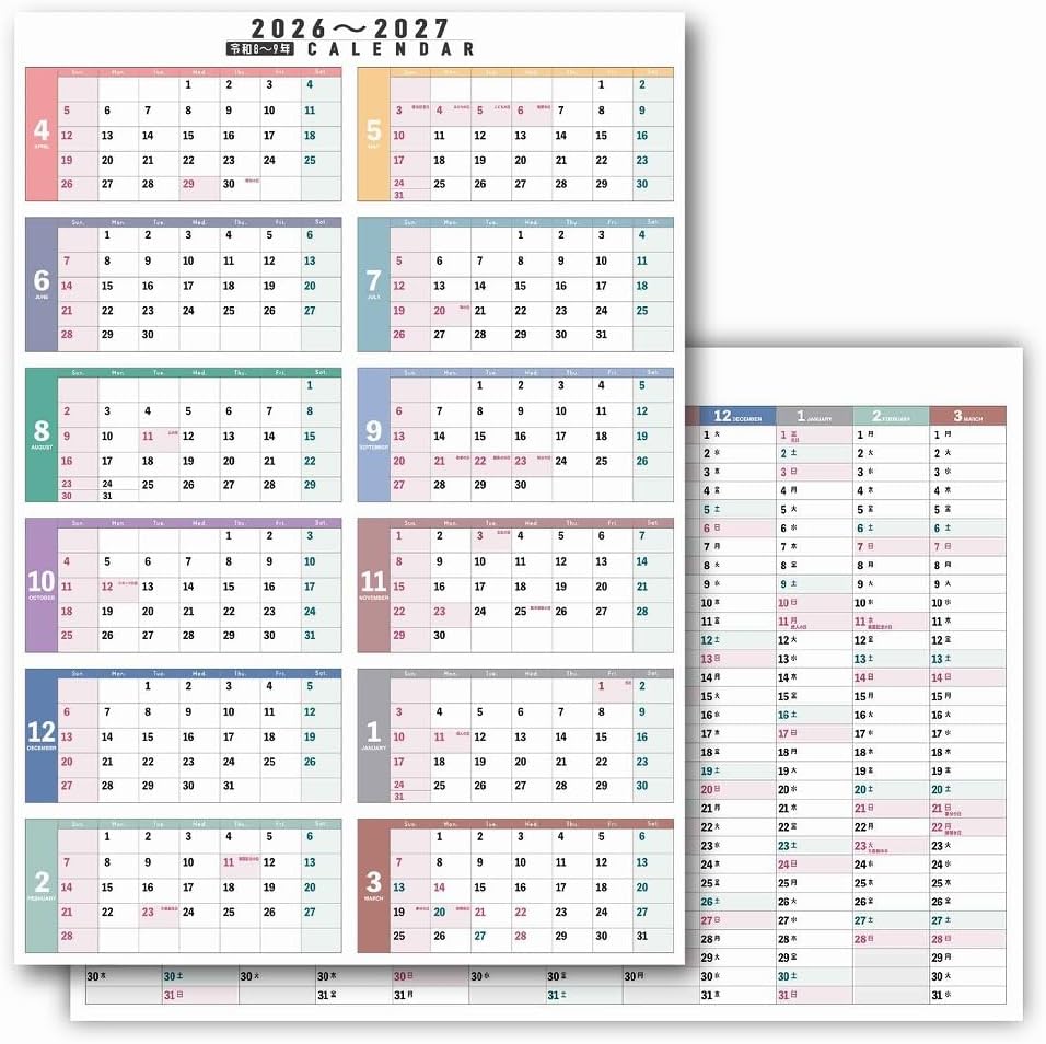 4月はじまり 書いて消せるカレンダー 横型 2026-2027 A2サイズ(420