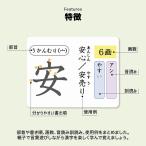 お風呂ポスター 3年生 漢字表 学年別配当表セ...の詳細画像4