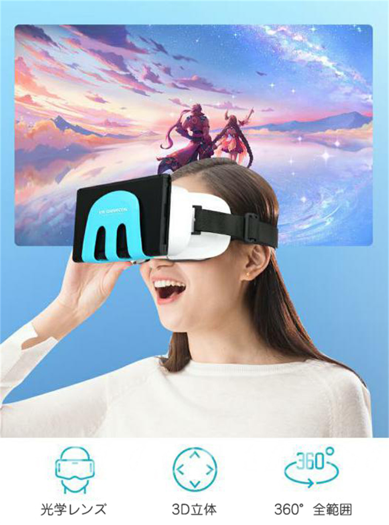 3D VRゴーグル VRヘッドセット0-600度近視 Nintendo Switch & OLED