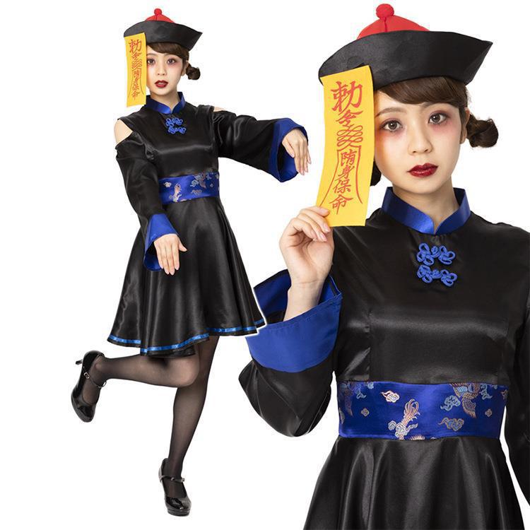 ハロウィン コスプレ 仮装 キョンシー 衣装 ゾンビ チャイナ チャイナ服 人気 コスプレ 大人 女性 可愛い 大きいサイズ レディース かわいい コスチューム