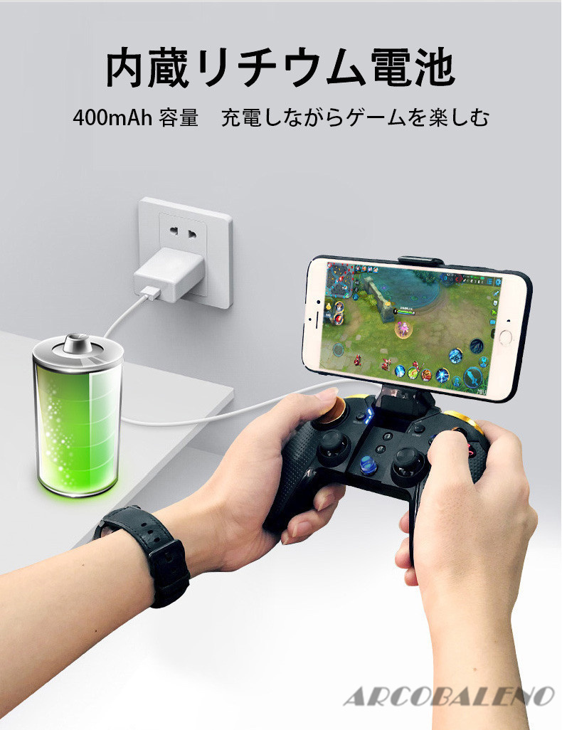 ゲームコントローラースマホ PC Bluetooth接続 iOS/Android ps4 