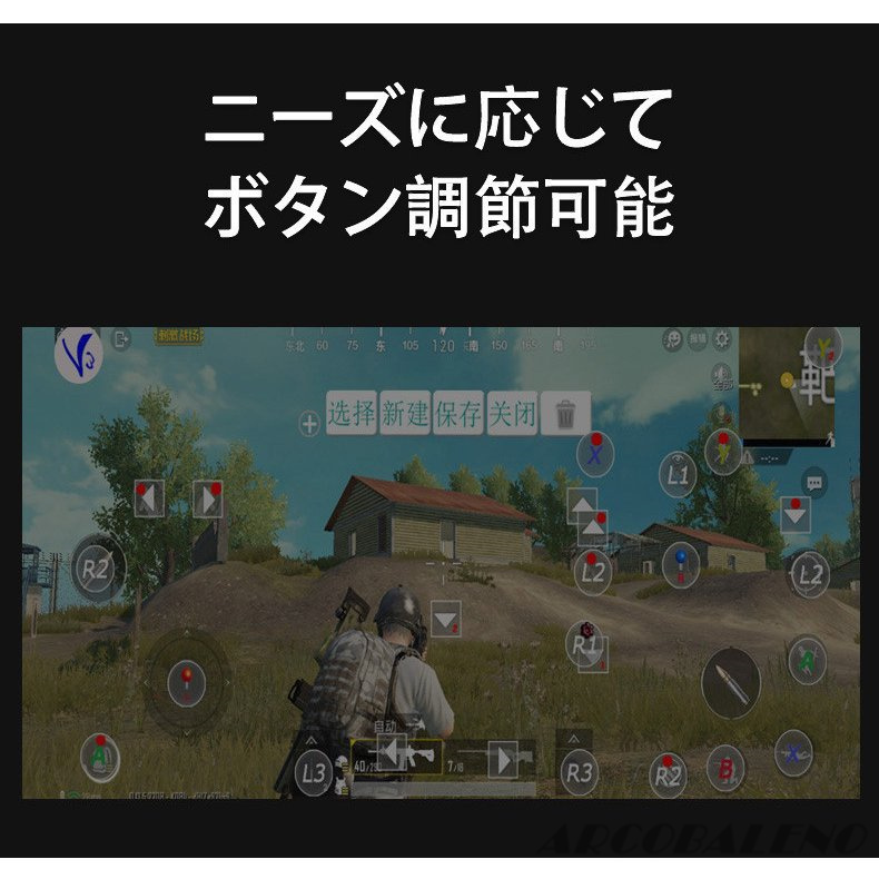 ゲームコントローラースマホ PC Bluetooth接続 iOS/Android ps4 iPad ゲームパッド 荒野行動 PUBG USBワイヤレス  連続射撃機能付き 射撃ボタン 一年間保証 :ipega9118:ARCOBALENO - 通販 - Yahoo!ショッピング