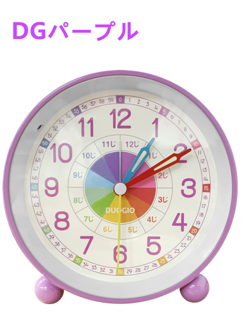 紫 目覚まし時計 おしゃれ かわいい アラーム時計 連続秒針 Pライト シンプル