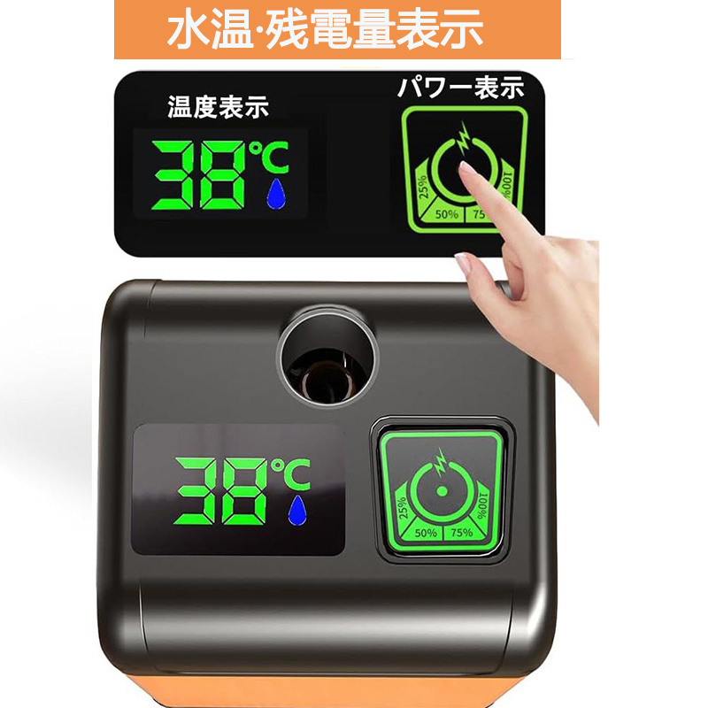 ✨早い者勝ち✨ポータブルシャワー アウトドア電動シャワー コードレス簡易シャワー Amazon.co.jp: ポータブルシャワー 電動 シャワー アウトドア