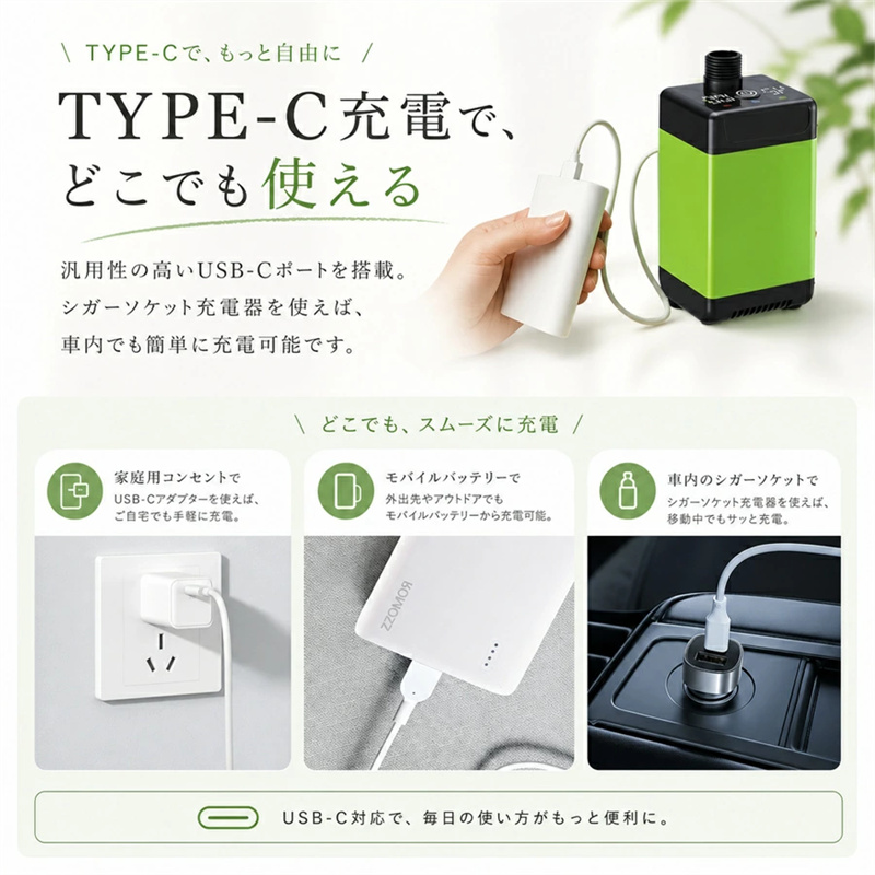 全画面表示＆精度向上】ポータブルシャワー 温水 9600mAh 電動シャワー