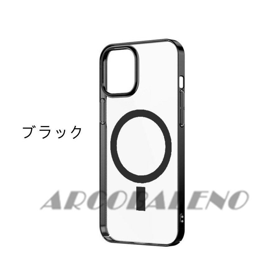 iphone15ケース magsafe対応 iPhone14ケース  iphone15 iphone...