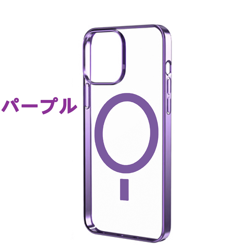 iphone15ケース magsafe対応 iPhone14ケース iphone15