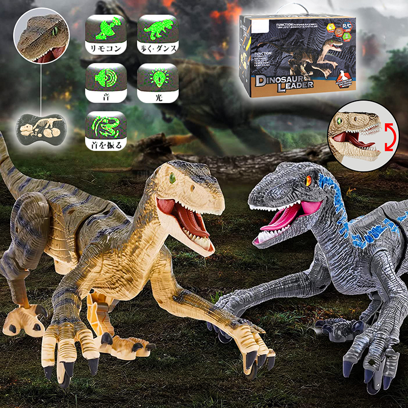 恐竜 おもちゃ 電動 ロボット 恐竜ラジコン ロボット 恐竜ラジコン